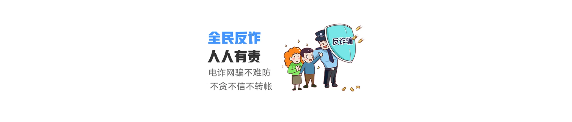 绿园区联通宽带